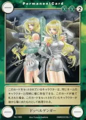 【中古】アクエリアンエイジ No.1065[C]：ドッペルゲンガー