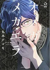2025年最新】オメガ・メガエラの人気アイテム - メルカリ