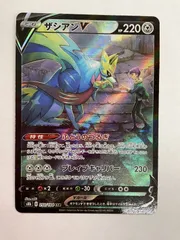 2025年最新】ザシアンv csrの人気アイテム - メルカリ