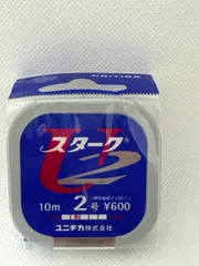 【5個セット】ユニチカ スタークU2 10m 2号 SU2-10-2のサムネイル