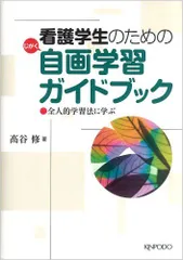 2024年最新】看護学生＃看護の人気アイテム - メルカリ