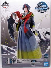 BANDAI SPIRITS 이치 반 쿠지 환생했더니 슬라임이었던 건 화마국연방! B상 디아블로 피규어 기모노 ver.
