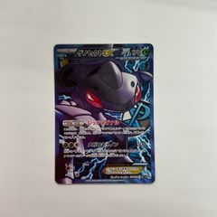 ブラキオ龍樹(RP14) 078[PK]Y1833(カード) ブラキオ龍樹 RP14 SR S5/S11 4枚セット