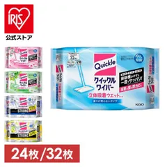 【公式】クイックルワイパー シート ストロング ウェットシート 立体吸着 ウエットシート 32枚 除菌 掃除 替えシート 花王 フローリングシート フローリングワイパーのサムネイル