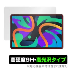 2024年最新】xiaoxin pad proの人気アイテム - メルカリ