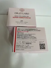 ドクターシーラボ 薬用アクアコラーゲンゲルスーパーセンシティブEX  内容量120g×2