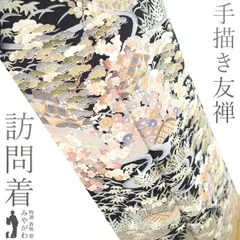 ZF-1221 塩瀬 手描き 友禅 作家物 落款 大河内美登里 逸品 名古屋帯
