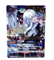 2025年最新】エキドナ スリーブの人気アイテム - メルカリ