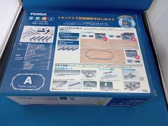 トミックス TOMIX90150ブルートレインⅡベーシックセット - メルカリ