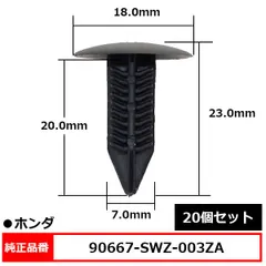 2025年最新】トリムクリップ ホンダの人気アイテム - メルカリ 2025年最新】トリムクリップ ホンダの人気アイテム - メルカリ