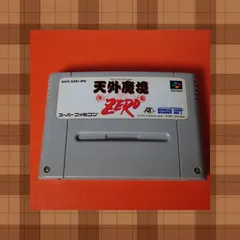 2025年最新】天外魔境zero cdの人気アイテム - メルカリ