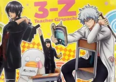 【中古】ポスター(アニメ) [単品]B3ポスター 銀八/3Z(桂＆エリザベス＆高杉)「一番くじ 銀魂 ラストワン賞」