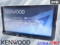 ⭐︎美品⭐︎KENWOOD 2025春地図　MDV-D505BT 新品バックカメラ付 Amazon | [Jn1328-8] バックカメラ 変換 ケンウッド 2018年 MDV