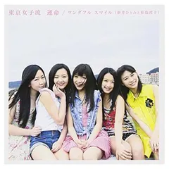 2025年最新】新井ひとみ東京女子流の人気アイテム - メルカリ