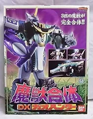 2025年最新】ガオハンターの人気アイテム - メルカリ