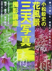 2026年最新】高山美図紀の人気アイテム - メルカリ