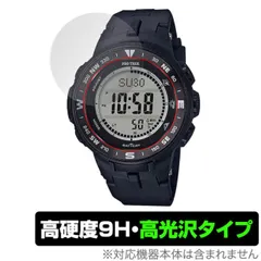 2024年最新】protrek prg－300の人気アイテム - メルカリ