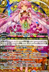 2025年最新】パールヴァティー シークレットの人気アイテム - メルカリ