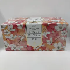 2025年最新】スリムビューティーハウス エンザイムの人気