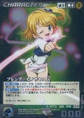 プレシア・ゼノサキス MPメタルパラレル OGクルセイド - メルカリ