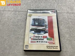 PlayStation 2/プレイステーション 2/プレステ 2/PS 2 音楽館 Train Simulator + 電車でGO! 東京急行編 トレインシュミレーター ソフト/■