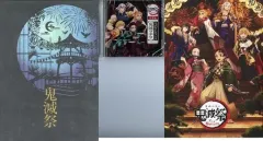 【中古】パンフレット 付録付)パンフレット 鬼滅祭 ～アニメ参周年記念祭～ 豪華版