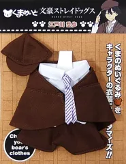 【中古】ぬいぐるみ 江戸川乱歩 くまめいと ミニチュア衣装 「文豪ストレイドッグス」