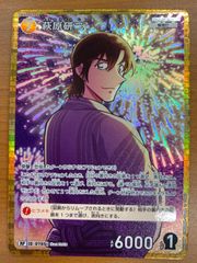 PSA10】ドンカード スーパーパラレル ウタ 金ドン ワンピース