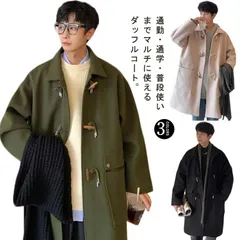 ダッフルコート メンズ 学生 男子 チェスターコート スクールコート 高校生 通学 中学生 メルトン 冬 コート 無地 学生 フード付き ジャケット カジュアル 男性 ロングコート アウター 通勤 通#mayday518