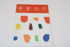 雪岱装 里見弴「多情仏心」初版 大正13年 古書 古本 雪岱装 里見弴「多情仏心」初版 大正13年 古書 古本 - メルカリ