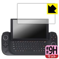 PDA工房 AYANEO SLIDE 対応 9H高硬度[反射低減] 保護 フィルム 日本製