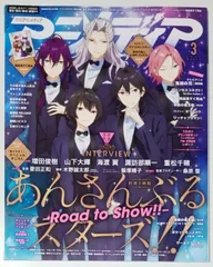 2025年最新】時光代理人ポスターの人気アイテム - メルカリ