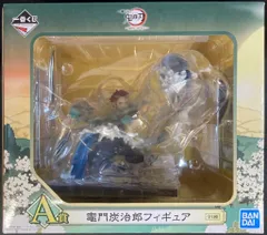 BANDAI SPIRITS 鬼滅の刃 一番くじ ～黎明に刃を持て～ A賞 竈門炭治郎フィギュア