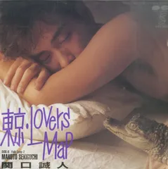 EP1枚 / 関口誠人(C-C-B) / 東京Lovers Map/Folk Song-2 / C00155571