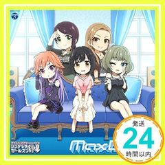 THE IDOLM@STER CINDERELLA GIRLS LITTLE STARS! Max Beat [CD] 다카가키 카에데(CV하야미 사오리), 타카후지 시게코(CV모리시타 와나), 니노미야 아스카(CV아오키 시키), 마츠나가 료(CV치스키 하루카), 야마토 아즈키
