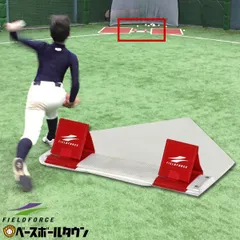 2024年最新】フィールドフォース field forceの人気アイテム - メルカリ