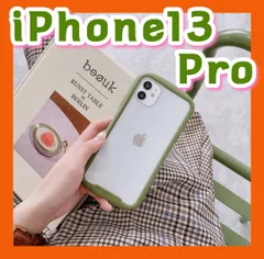 iPhone13Pro ケース カーキ クリア レンズカバー 軽量 人気 新品