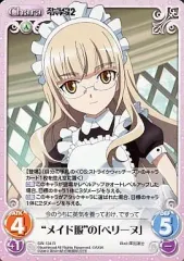 ChaosTCG カオス ストライクウィッチーズ 劇場版 　未開封BOX 2025年最新】カオスtcg ストライクウィッチーズの人気アイテム