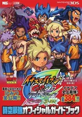 イナズマイレブンGO TCG 時空最強イレブン セミコンプ まとめ売り イナズマイレブン カード TCG 時空最強イレブン クロノストーン