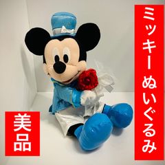 ミッキー ぬいぐるみ