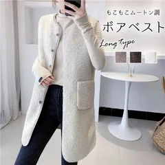 フリースベスト ベスト ノースリーブ ボアベスト ムートンベスト レディース もこもこ 冬 ふわふわ ロングベスト 丸首 無地 フェイクムートン ノースリーブ ロング 防寒 暖かい 無地 カジュアル 秋冬 20代 30代 40代 yg121
