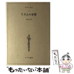 2024年最新】みすゞ書房の人気アイテム - メルカリ