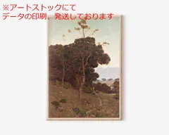 mz ポスター A3 (A4も可) 風景画油絵 風景画夏の自然 ビンテージの田舎の風景 写真フレンチカントリー