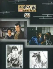 2026年最新】東映時代劇傑作 dvdの人気アイテム - メルカリ