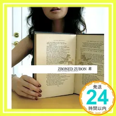 2025年最新】ズボンドズボンの人気アイテム - メルカリ