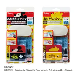 シヤチハタ おなまえスタンプ ミッキー プー 大文字 小文字 セット/ディズニーキャラクター/ GA-CADP GA-CADM/shachihata 名前スタンプ ネームスタンプ イラスト ひらがな もちものスタンプ 保育園 幼稚園 入学 入園 小学校 Dis