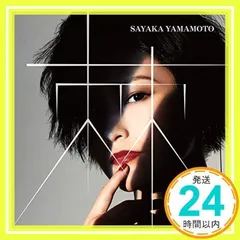 山本彩 アルバム α 「新品未開封」　匿名発送 Amazon.co.jp: & (初回限定盤) - 山本彩 (DVD付): ミュージック