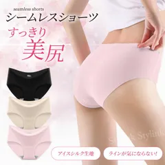 シームレス ショーツ シームレスショーツ レディース 下着 無縫製 ストレスフリー パンツ パンティ シンプル おしゃれ 伸縮性 響かない スポーツ 薄型 女性用 ノーマル 無地 スタンダード seamless サラッと快適 ノンストレス 女性 ブラック 黒