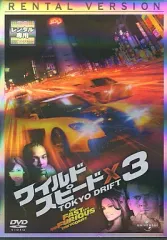【中古】洋画 レンタルアップDVD ワイルド・スピードX3 TOKYO DRIFT
