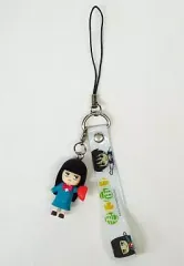 君に届け ピュアハートストラップ&キーホルダーと小冊子のセット
